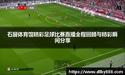 6686体育新版本