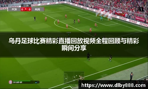 6686体育新版本
