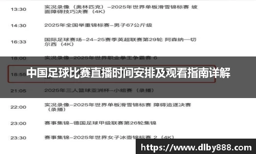 6686体育网址