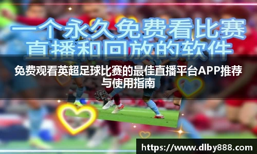 6686体育手机下载