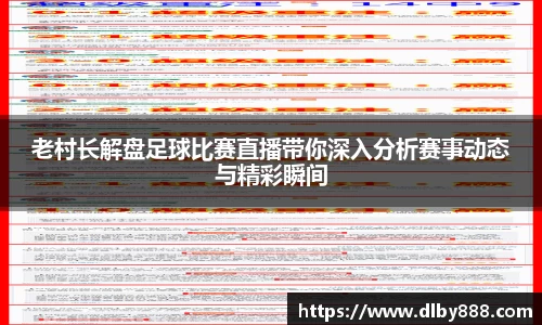 6686体育新版本