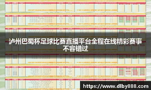 6686体育官方网站