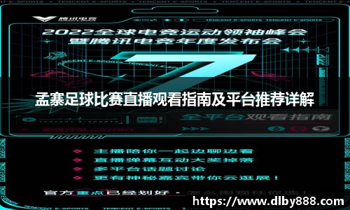 6686体育手机下载