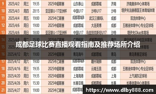 6686体育手机下载