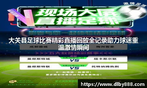 6686体育新版本