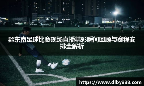 6686体育手机下载