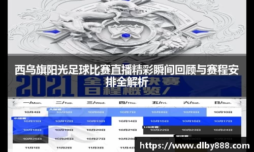 6686体育新版本