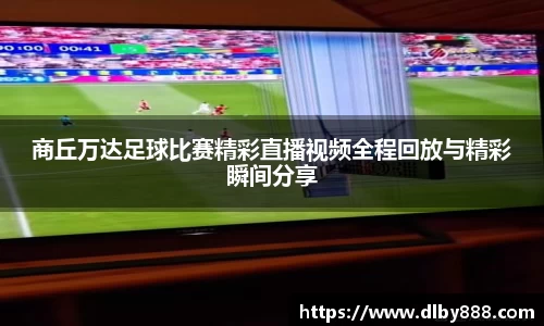 6686体育新版本