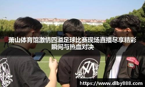 6686体育手机下载