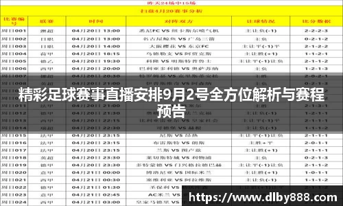 6686体育手机下载