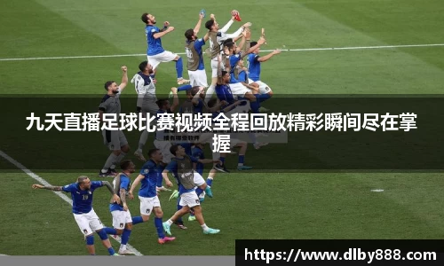 6686体育手机下载