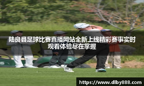 6686体育新版本