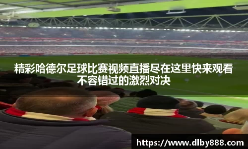 6686体育官方网站