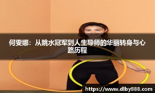6686体育手机下载