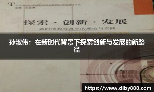 6686体育官方网站