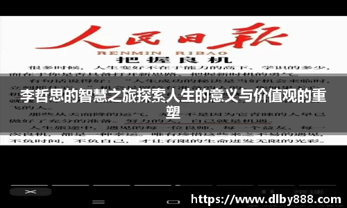 6686体育手机下载