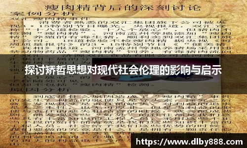 6686体育网址
