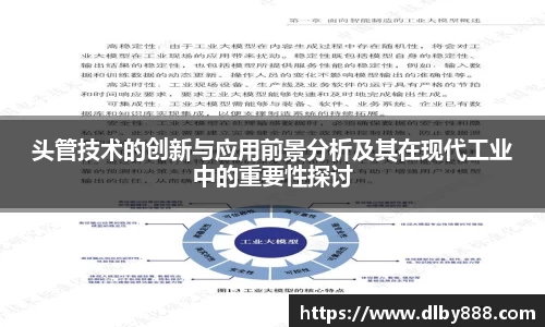 6686体育手机下载