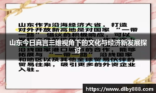 6686体育网址