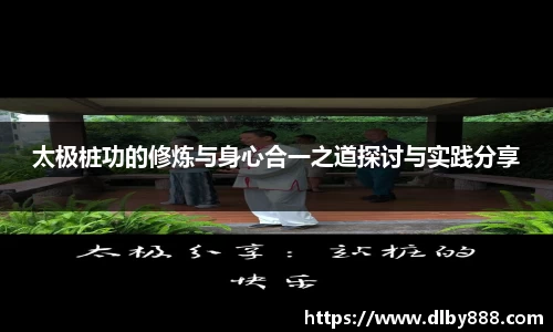 6686体育新版本