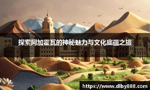 6686体育新版本