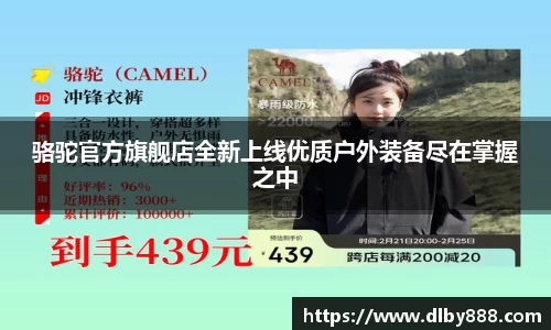 6686体育手机下载