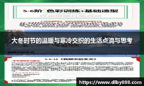 6686体育手机下载