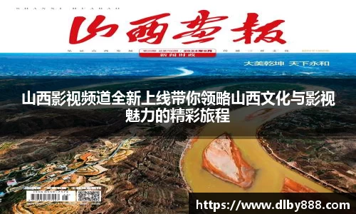 6686体育官方网站