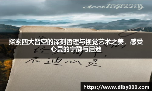 6686体育官方网站
