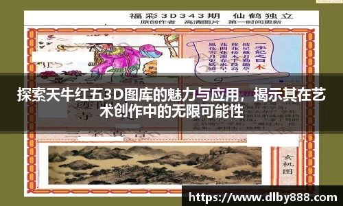 6686体育新版本