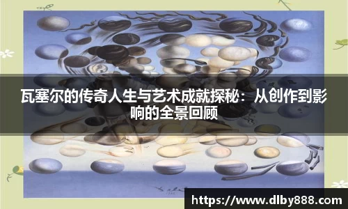 6686体育新版本