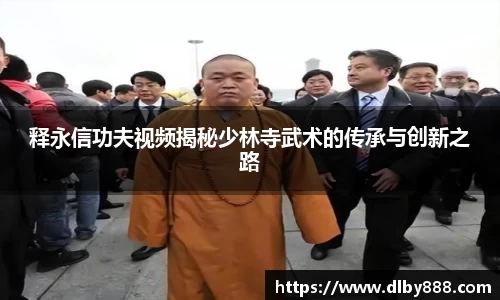 6686体育新版本