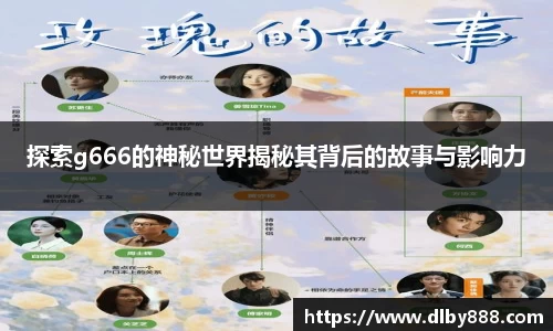 6686体育新版本