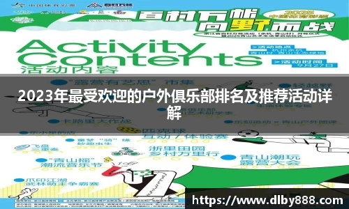 6686体育新版本