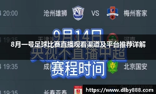 6686体育官方网站