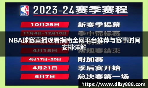 6686体育新版本