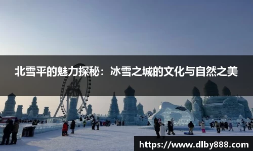 6686体育手机下载