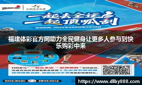 6686体育手机下载