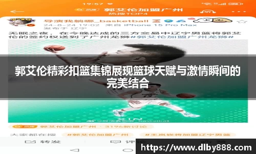 6686体育手机下载