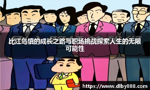6686体育手机下载