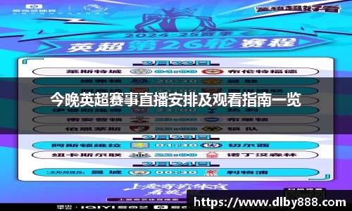 6686体育手机下载