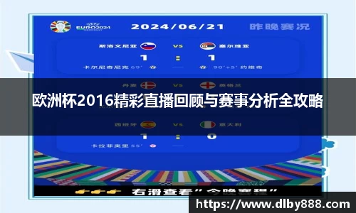 6686体育手机下载