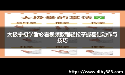 6686体育新版本