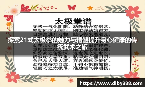 6686体育新版本