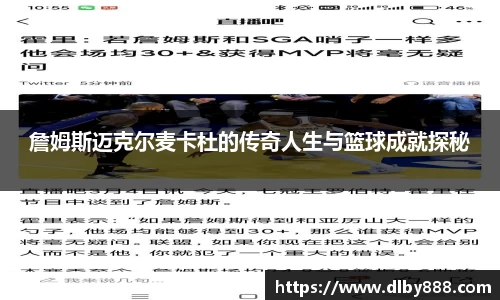 6686体育手机下载
