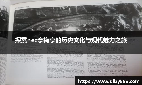 6686体育新版本