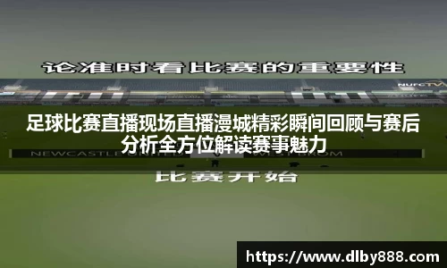 6686体育新版本