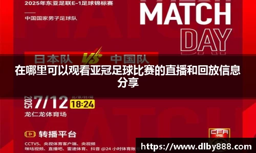 6686体育手机下载