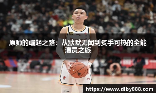 6686体育官方网站