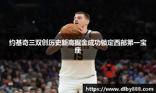 6686体育手机下载